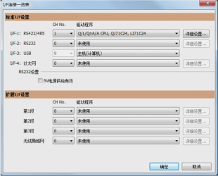 三菱觸摸屏GOT如何用以太網(wǎng)與電腦連接？