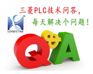 問：三菱QD77MS定位模塊在回零的時(shí)候，設(shè)置正方向回零但實(shí)際啟動(dòng)是負(fù)方向回零是什么問題？